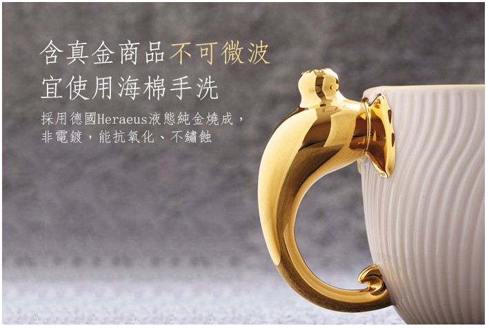 創價e 購樂